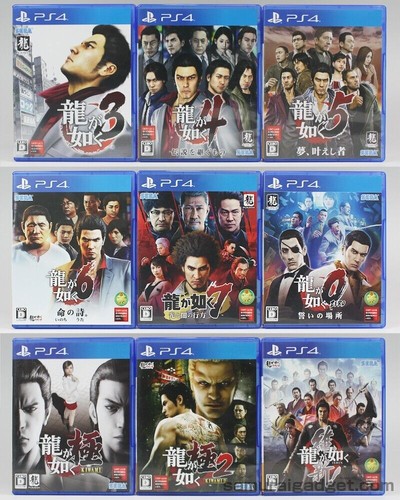 Yakuza ryu gotoku 9games - -ryu, (9games