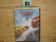 DvVD : Cars 3 - Film d' Animation DiSNEY-PiXAR / Comme Neuf