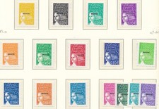 Timbre Mayotte 112/127** neuf