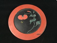 C1194 Japonais Intérieur