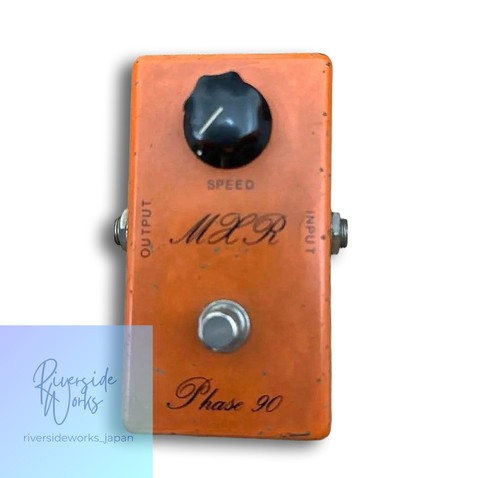 1975 mxr phase script logo - script,