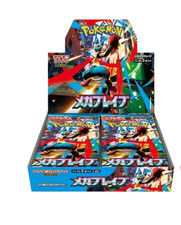 Display Pokémon M1L : Mega