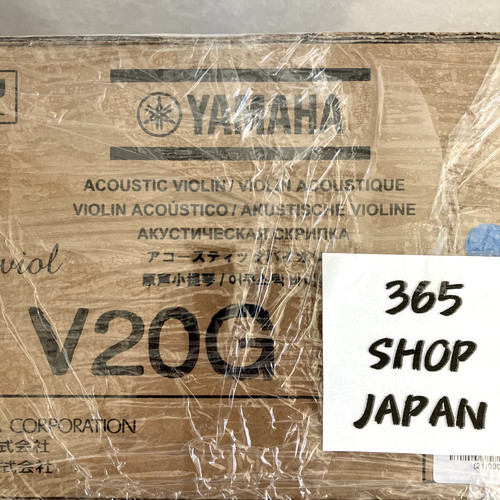 Yamaha braviol violin - violin, v20g