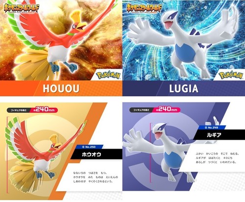 Pokemon scale world - pokemon, series