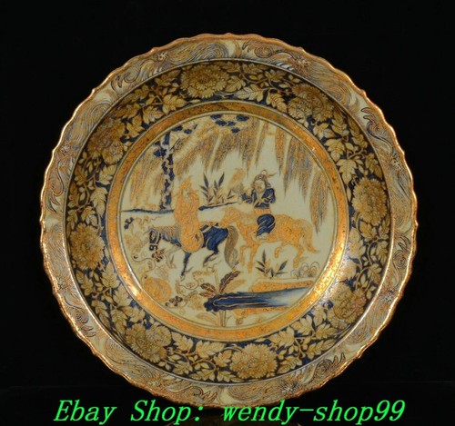 Old yuan dynasty blue - 18",