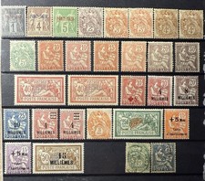 Port-Said Divers MH* Timbres 