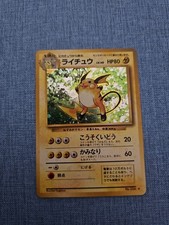 Carte Pokemon Raichu 026 Set