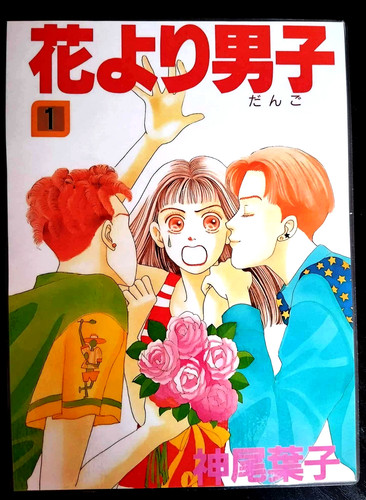 Pack décoration manga boys - décoration,