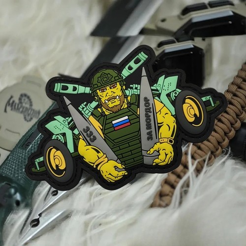 Patch pvc russe - orc, artillerie