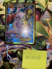 Carte Pokémon Mewtwo EX