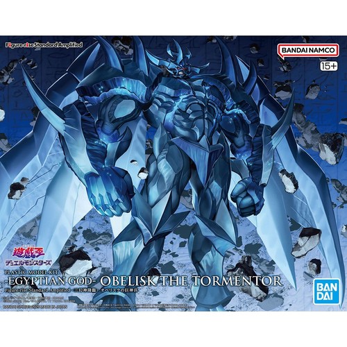 Dieu égyptien - yu-gi-oh,