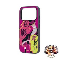 NOUVELLE coque Inglem pour