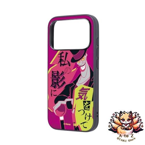 Nouvelle coque inglem - coque,