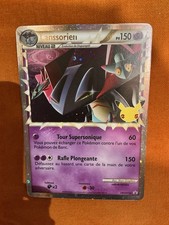 Carte Pokémon Lanssorien