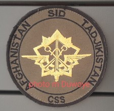 Patch génie français - patch,