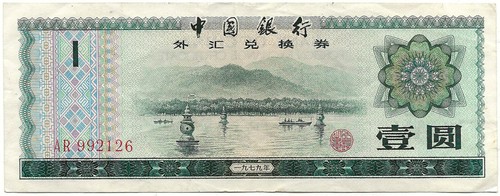 Chine république populaire - république,