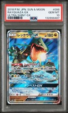 PSA 10 Rayquaza GX RR 100/173