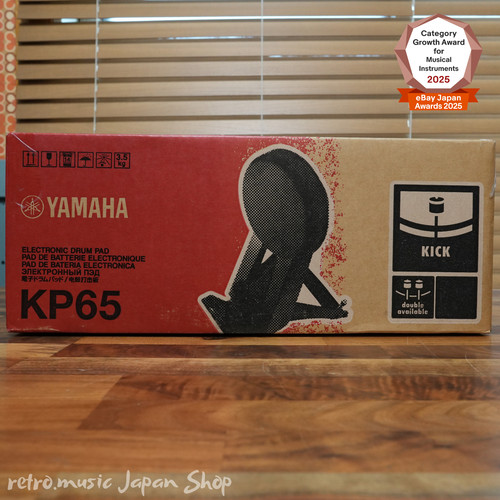 Yamaha kp65 electronic kick - yamaha,
