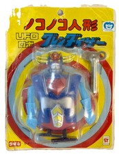 UFO Robot Grendizer Goldorak