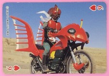Carte à jouer Kamen Rider Amazon vintage très rare Tokusatsu coeur japonais 6