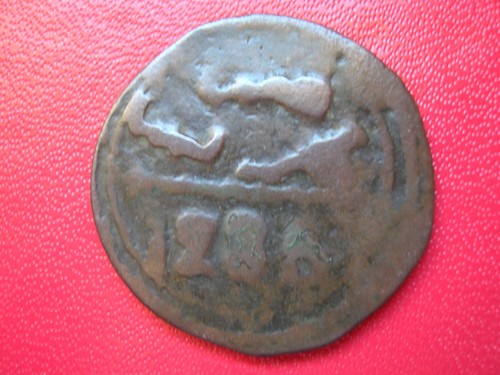 Maroc monnaie falus 1288 - ,
