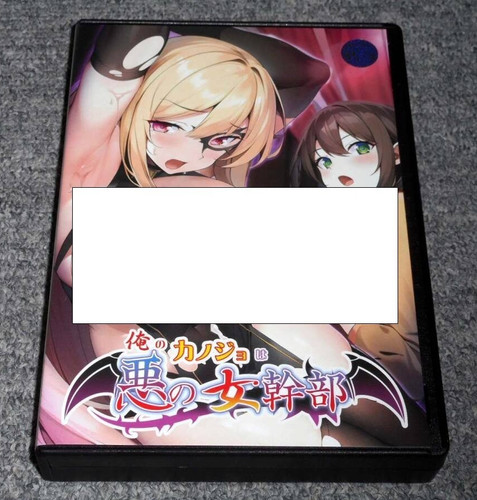 Jeu japonais ore kanojo - pc, no
