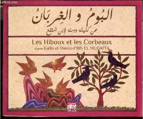 Les hiboux corbeaux - les,