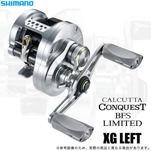 Moulinet shimano calcutta - shimano,