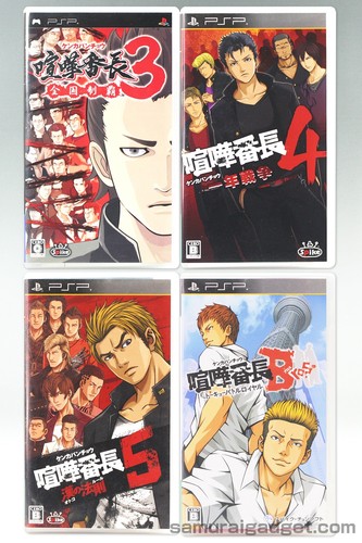 Kenka bancho badass rumble - kenka, 3: