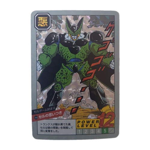 Dragon ball super battle card - dragon,