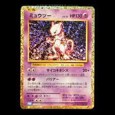 carte Pokemon Mewtwo 014/032