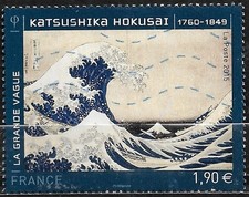 FRANCE oblitéré 2015 Katsushika Hokusaï  La Grande Vague de Kanagawa Y&T N° 4923