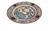 Chinese Porcelain Plate, Dish