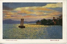 POSTCARD / ASIA ASIE JAPAN JAPON  / UKIMIDO TEMPLE KATATA