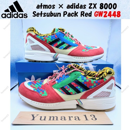 Atmos adidas zx 8000 - atmos,