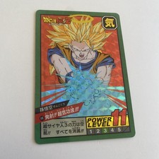 Carte dragon ball super - carte, z