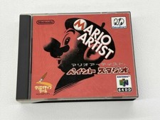 Nintendo 64DD Mario Artist