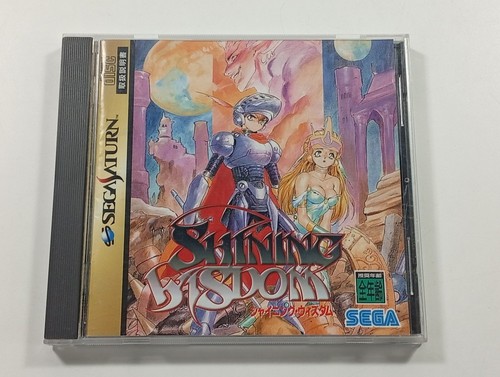 Shining wisdom sega - sega, saturn