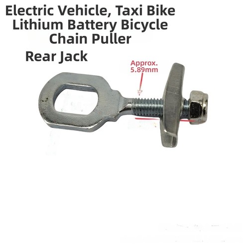 Pour trottinette électrique