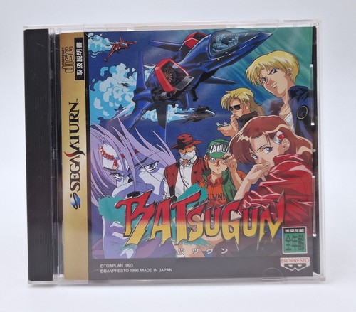 Batsugun sega saturn - batsugun,