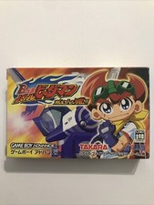 B-Legend Battle B-Daman Moero B-Soul Nintendo Gameboy Advance Japan