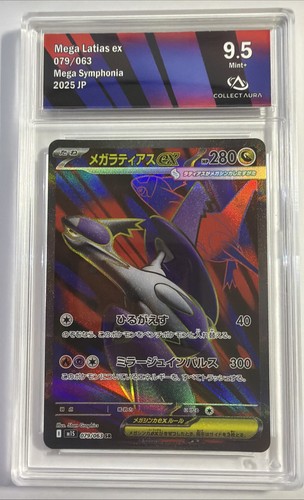 Carte pokémon méga - pokémon, ex