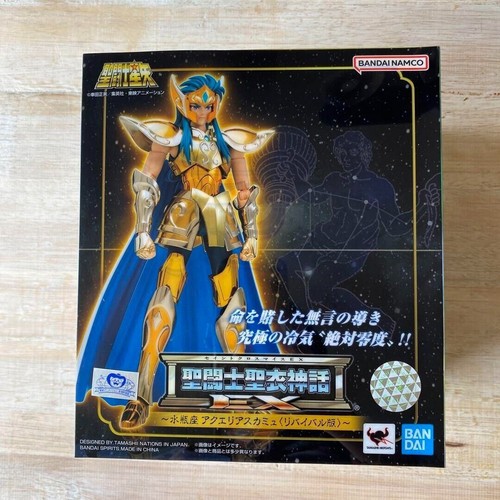 Figurine saint cloth myth - figurine, ex