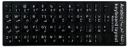 Adhésifs noirs pour clavier - noirs,