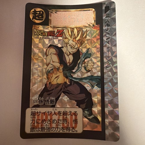 Carte dragon ball dbz - z,