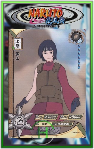 Kurotsuchi naruto kayou - -,