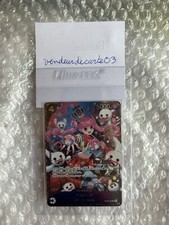 One Piece Perona Best 8