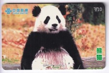 ASIE TELECARTE / PHONECARD 