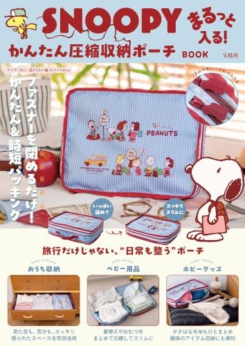 Sac voyage snoopy - voyage,