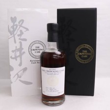 Karuizawa The Crowning Cask